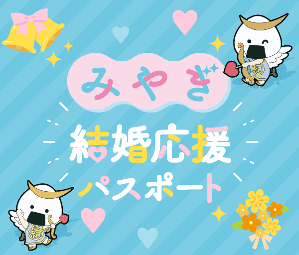 子育てファミリーのやさしい味方あなたも参加しませんか?